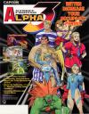Play <b>Street Fighter Alpha 3 (Euro 980904)</b> Online